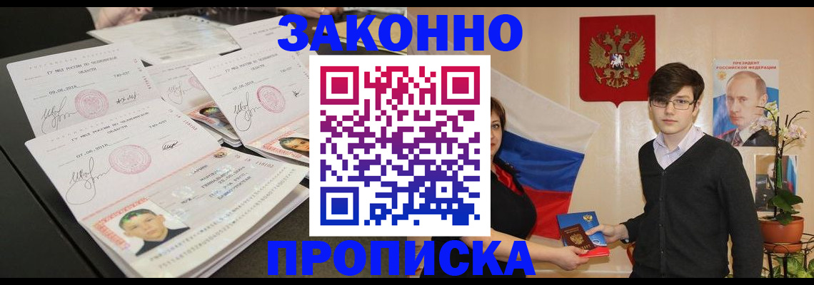 найти адрес прописки в Куйбышеве